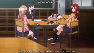 Nerd Revenge Anime - Ijirare Fukushuu Saimin 3 (2008) - Cartoons Porn